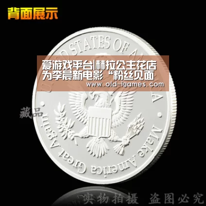 爱游戏平台|赫拉公主花店为李晨新电影“粉丝见面会”订制幸福花礼(图2) 爱游戏