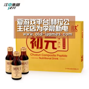 爱游戏平台|赫拉公主花店为李晨新电影“粉丝见面会”订制幸福花礼(图1) 爱游戏