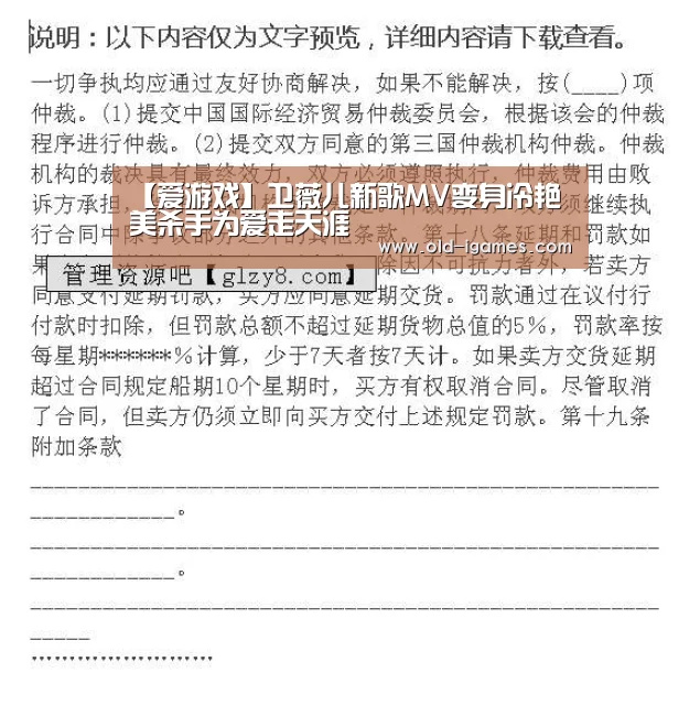 爱游戏体育