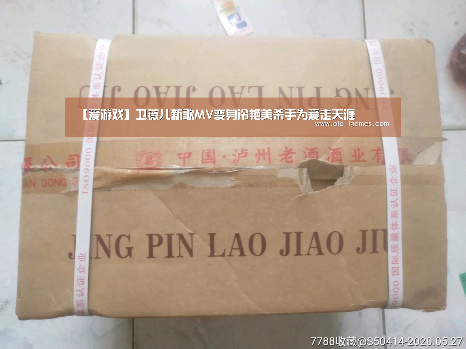 爱游戏棋牌