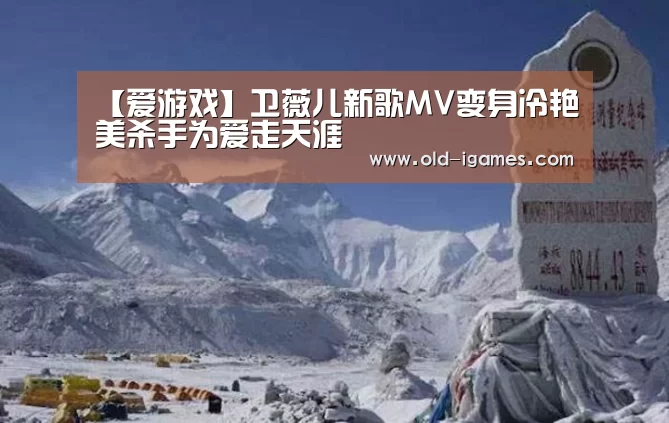 爱游戏平台