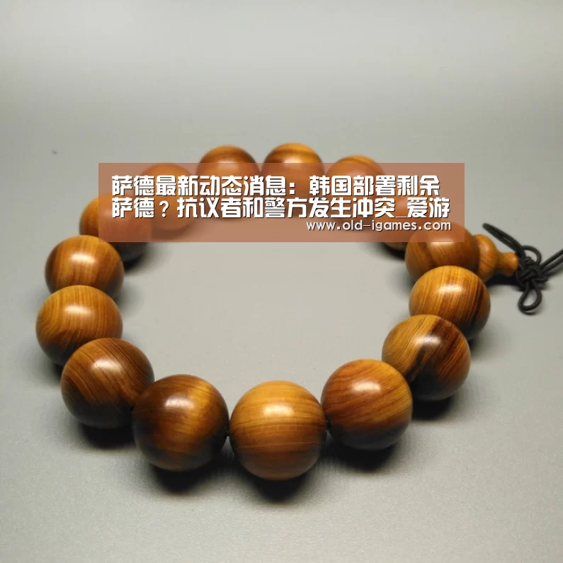 爱游戏