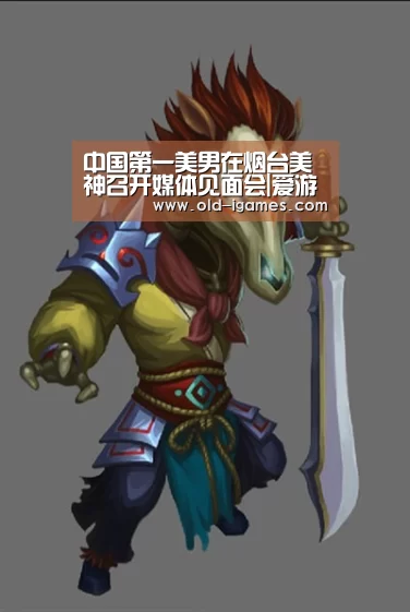 爱游戏体育