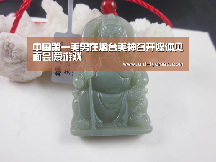 爱游戏棋牌