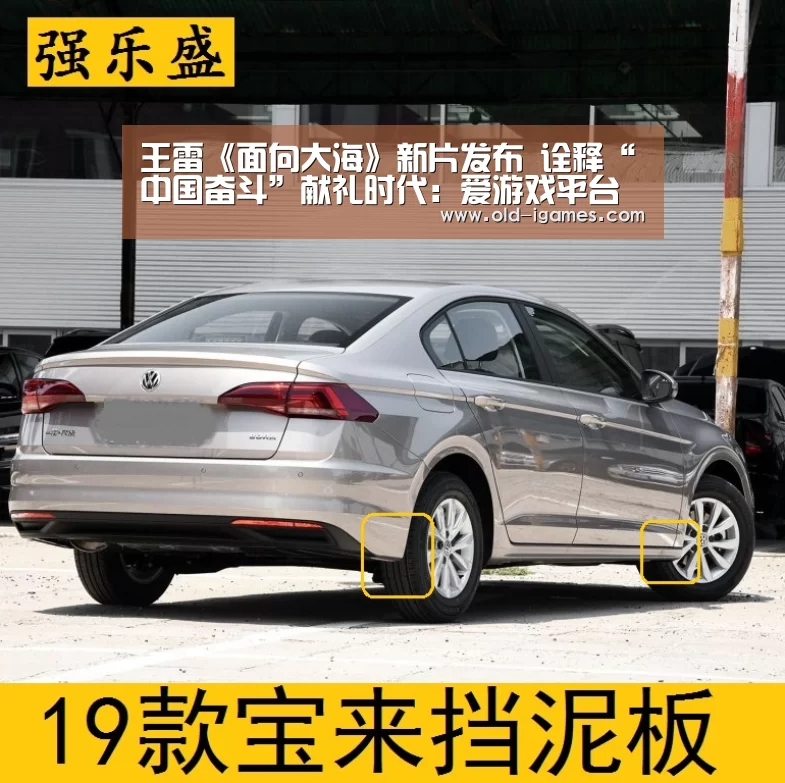 王雷《面向大海》新片发布 诠释“中国奋斗”献礼时代:爱游戏平台(图1) 爱游戏棋牌