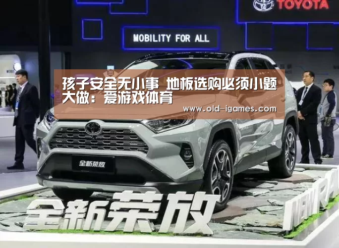 爱游戏平台