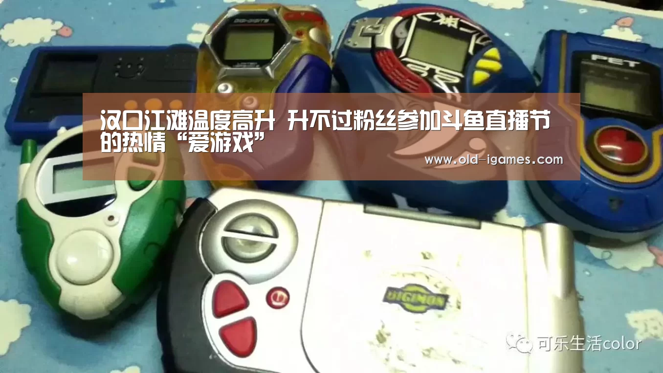 爱游戏体育