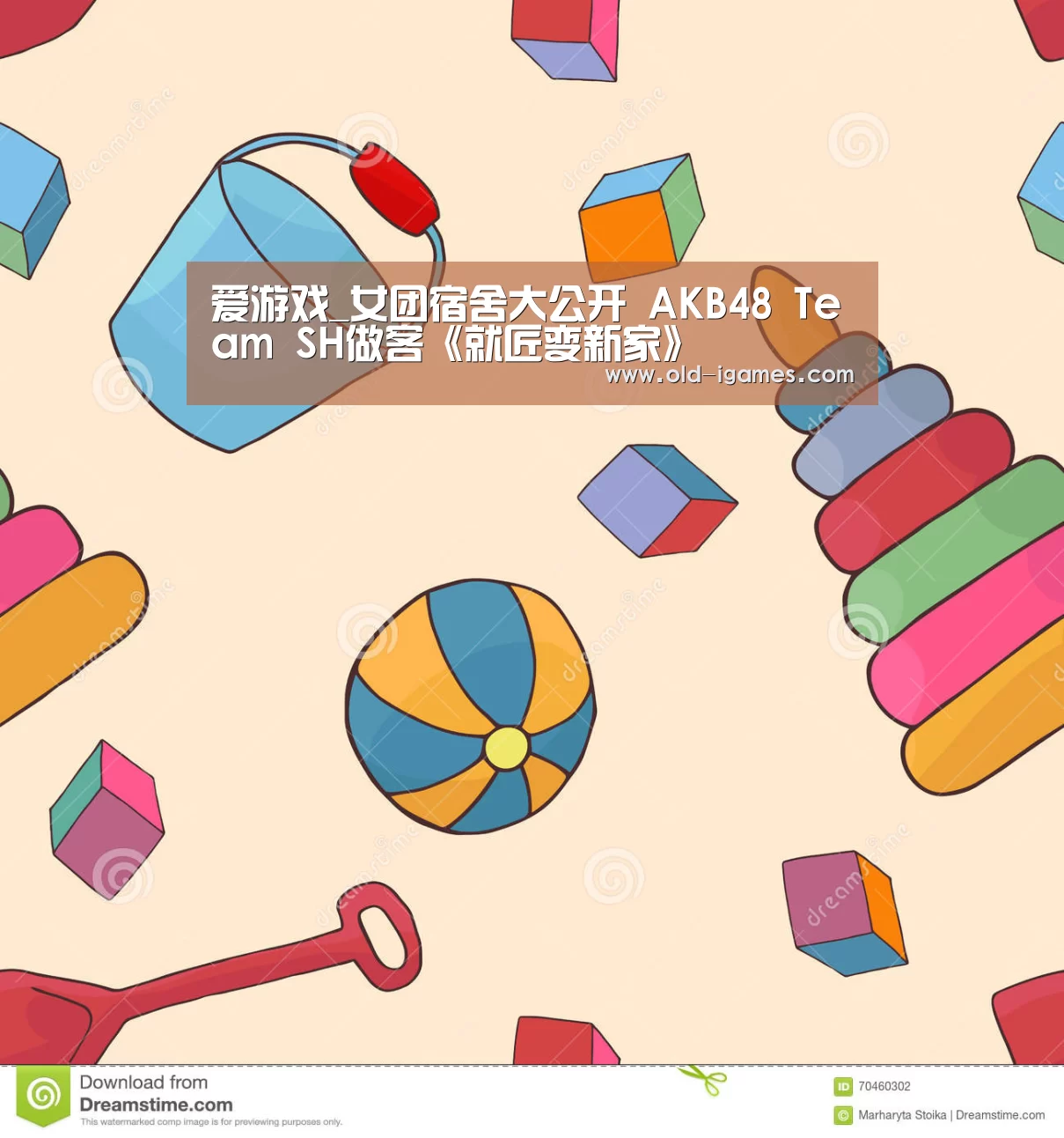 爱游戏棋牌
