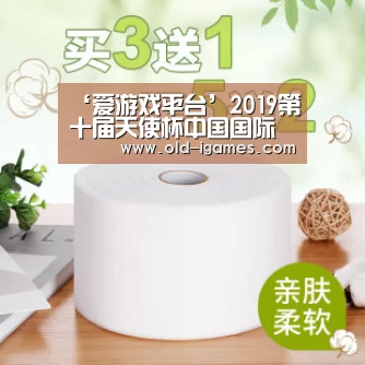 ‘爱游戏平台’2019第十届天使杯中国国际少儿模特大赛湖北赛区开启决赛之夜(图2) 爱游戏